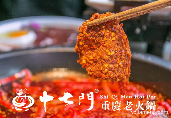 重庆本地人推荐火锅：精致美味，激活舌头上每一处味蕾