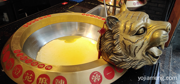 蓉城豆花火锅串串 重新定义麻辣烫
