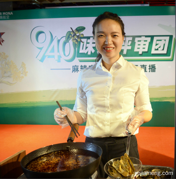 麻辣空间携手940味觉评审团直播：“食肆无疆”全国各地怎样吃清油火锅？