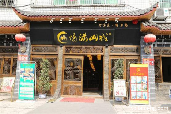 加盟什么火锅品牌好？情满山城火锅灵活经验模式，全年无淡季！