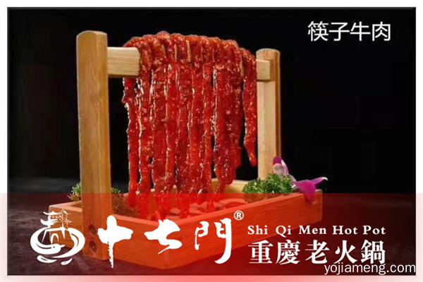 没有经验怎么开火锅店？十七门经营技巧来袭
