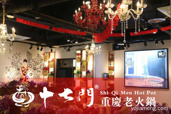 重庆加盟火锅店哪个好？3大营销经营小窍门分享