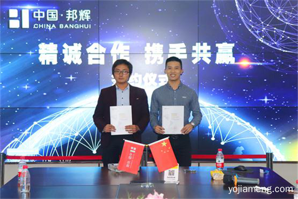 重庆十大火锅加盟哪家好？情满山城火锅又又又有新签约！
