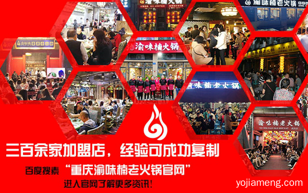开火锅店的失败案例，专业人士全面解析，一针见血