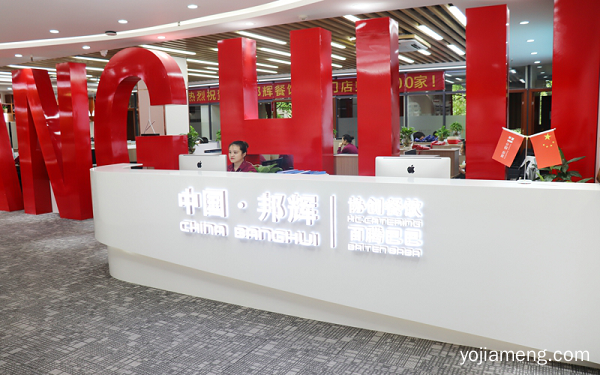 重庆火锅加盟哪家好，核心实力成就创业扶持