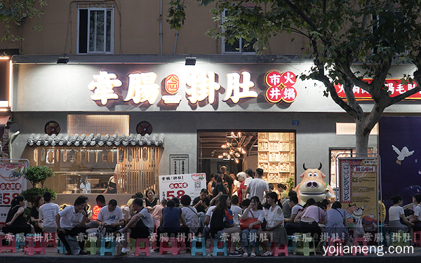 牵肠挂肚市井火锅：社区周围的火锅加盟店如何经营？