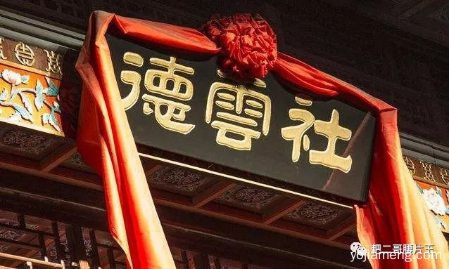 德云社·烧饼和曹鹤阳跨年相声重庆专场，盘它！二哥请你