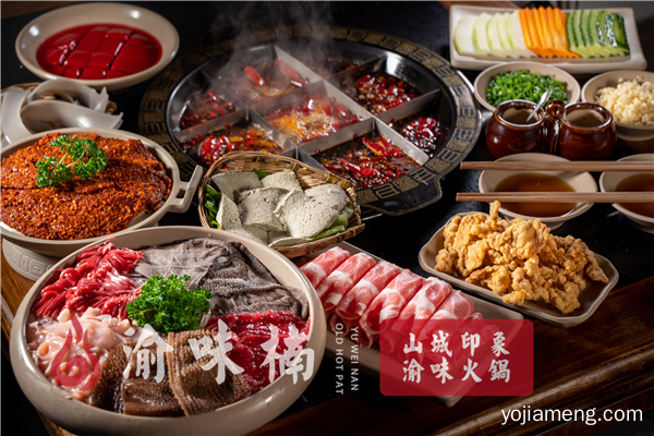 四川老火锅哪家强？这家带你少走弯路多开店