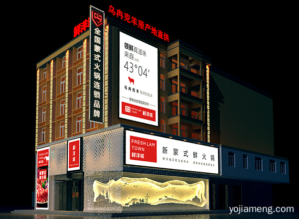 鲜洋城火锅连锁：决定火锅加盟店选址成功与否的几大策略