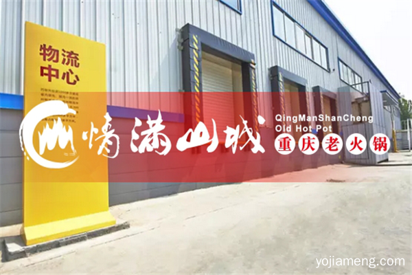 重庆特色火锅加盟哪家好？怎么样的品牌值得加盟？