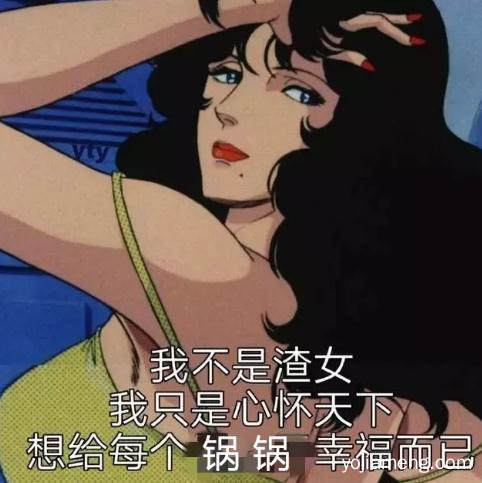 在这件事上，四川人真的没有扯把子……