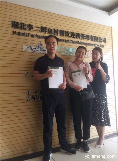 热烈庆祝李二鲜鱼入驻陕西咸阳武功县