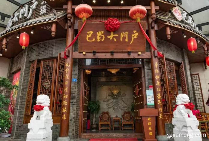 巴蜀大门户，来成都非吃不可的火锅