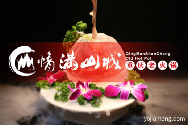 重庆本地人推荐火锅是哪家？这家店可以嗨翻凌晨3点！