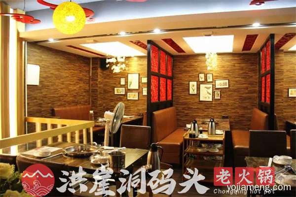 川渝有名火锅店加盟有哪些 大众的喜爱才是智慧之选者的选择