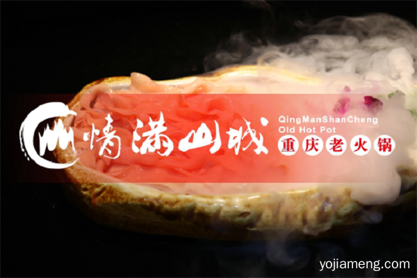 重庆火锅哪家好吃？论地道这家店在渝中区从没有输过！