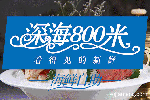2021第九届中国商业地产发展高峰论坛落幕 深海800米获“具有品牌奖”