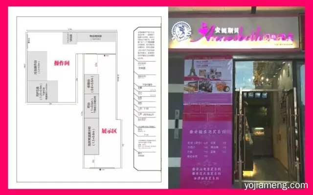 开间小小泡芙甜品店，你应该关心的10件小事