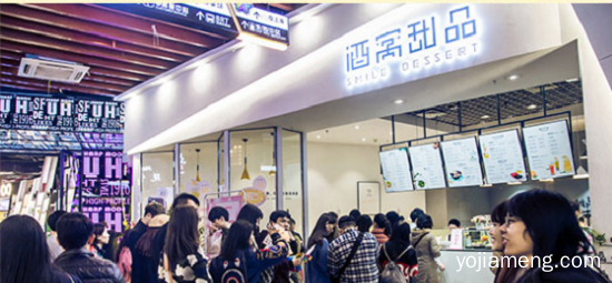 酒窝甜品：甜品市场发展趋势简单分析