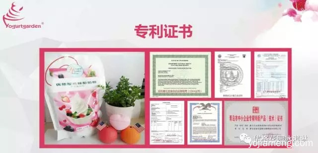爱吃酸奶的都选择了我