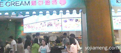 加盟诺尔哈根是否靠谱?众多成功经验为品牌代言
