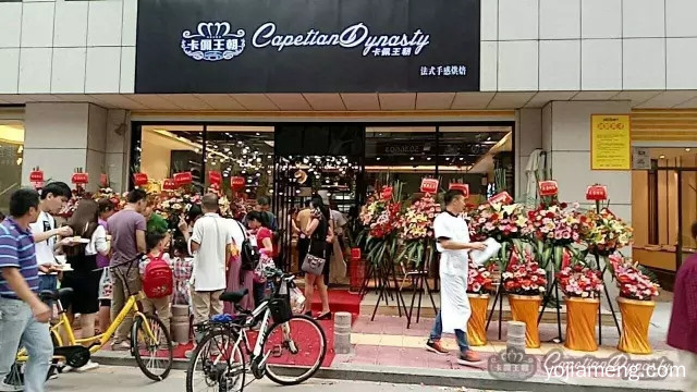 卡佩王朝|开业志喜，湖南常德又一个软欧达人聚会的好基地！