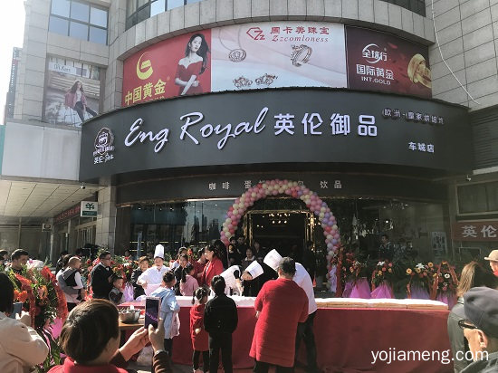 甜品加盟新商机已经出现，您还在等什么？
