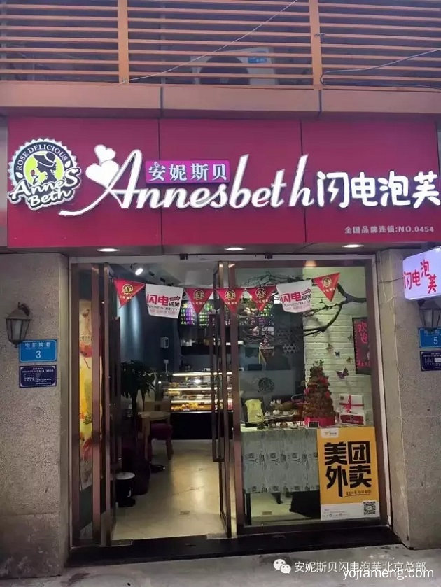 元旦新店开业，沈阳人民表示很满意！2021开个小店，撸起袖子加油干！