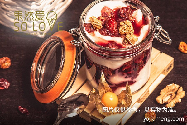 哪个项目品牌值得创业者加盟呢？当然是果然爱了