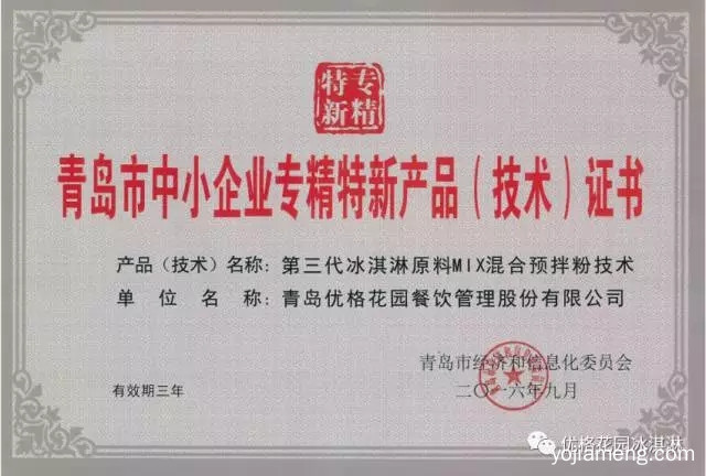 爱吃酸奶的都选择了我