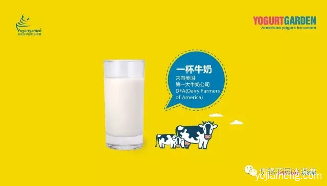一场超颜值、吃到嗨的芭菲盛宴在优格花园天津店等你来