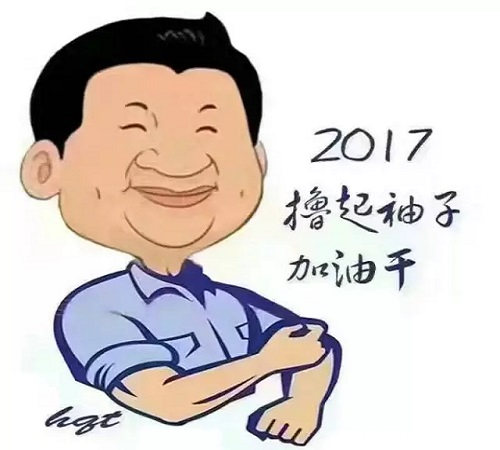 元旦新店开业，沈阳人民表示很满意！2021开个小店，撸起袖子加油干！