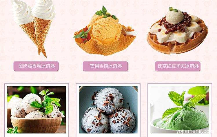 加盟爱斯芭蒂冰淇淋需要多久才能营业