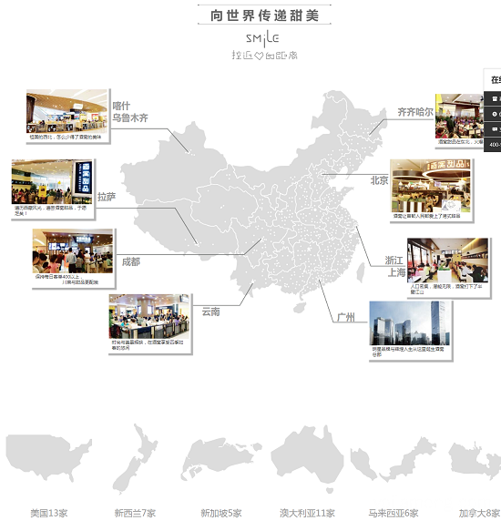 酒窝甜品优质选材铸造地道口感，触动你的味蕾
