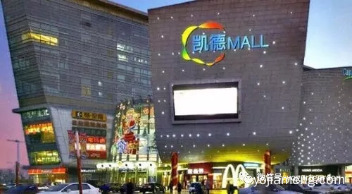 凯德MALL生意火的冰淇淋店