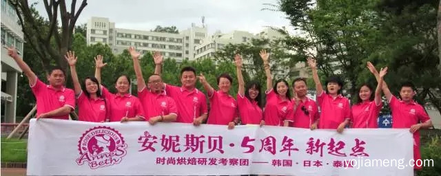 【喜讯】山东、贵州、四川等地4家安妮斯贝新店即将开业！