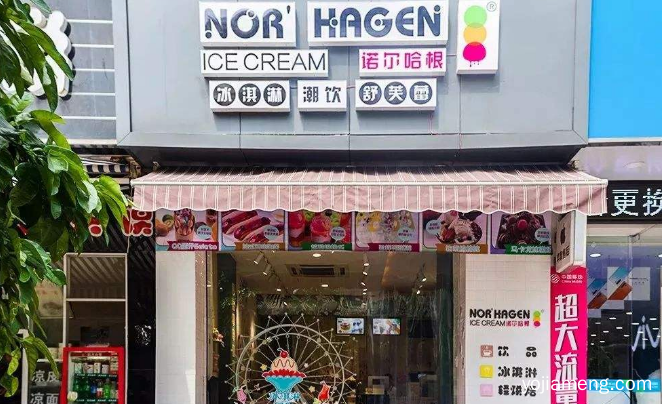 诺尔哈根忠实客户多吗 怎么加盟