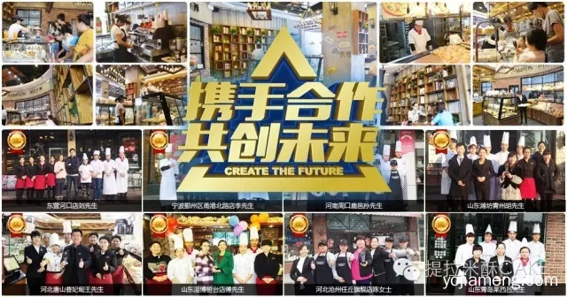 签约喜报丨菏泽陈总正式与提拉米酥签订合作意向！