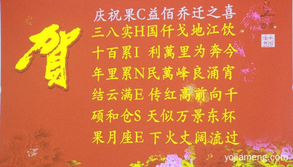 恭贺果C益佰乔迁揭牌仪式圆满收官