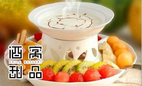 酒窝港式甜品加盟总部