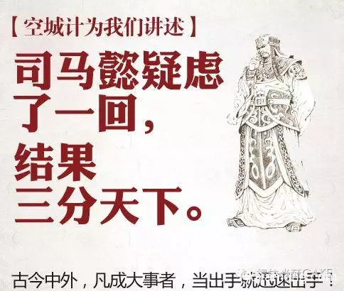 分享丨该出手时就出手，不然只能打酱油！