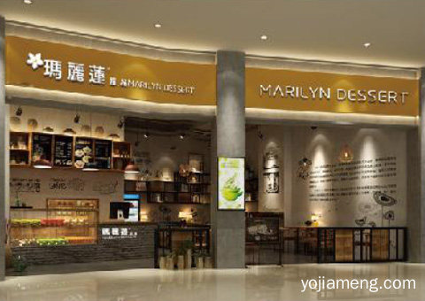 玛丽莲甜品加盟 总部如何保护加盟商利益