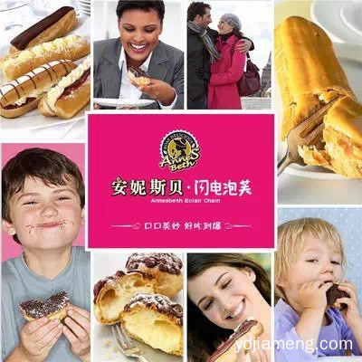 【喜讯】山东、贵州、四川等地4家安妮斯贝新店即将开业！