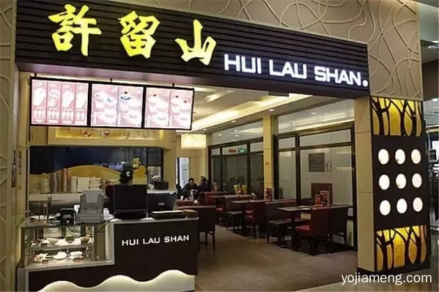 黄记煌亿元收购许留山的背后：你该看懂3个信号！