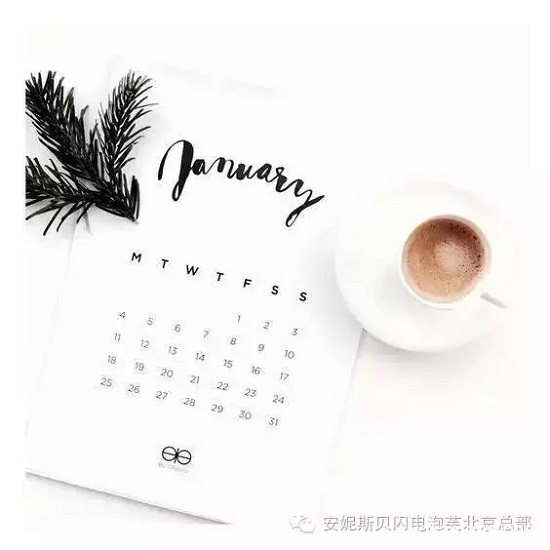 你的2021还剩20%,你是不是该做点什么？