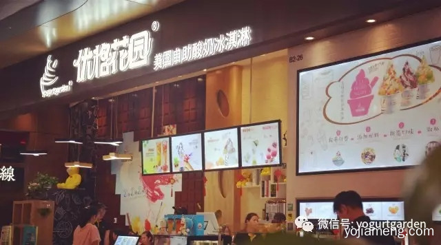 凯德MALL生意火的冰淇淋店