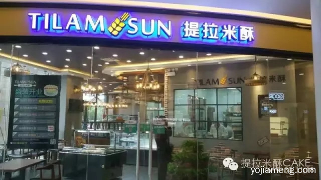 创业必读丨开蛋糕店 ≠ 开有竞争力的蛋糕店