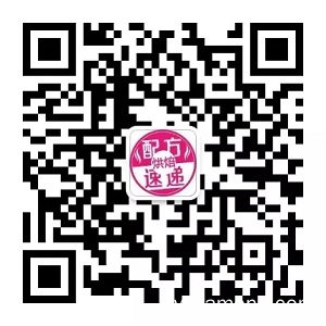 今晚直播｜烘焙直播间节日福利在此！暗号：“礼物”！