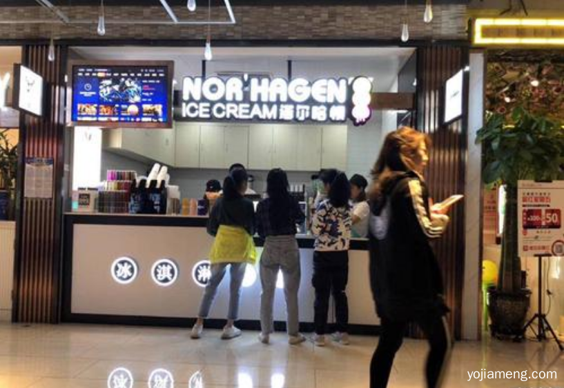 诺尔哈根加盟 给你带来可以实现的创业梦