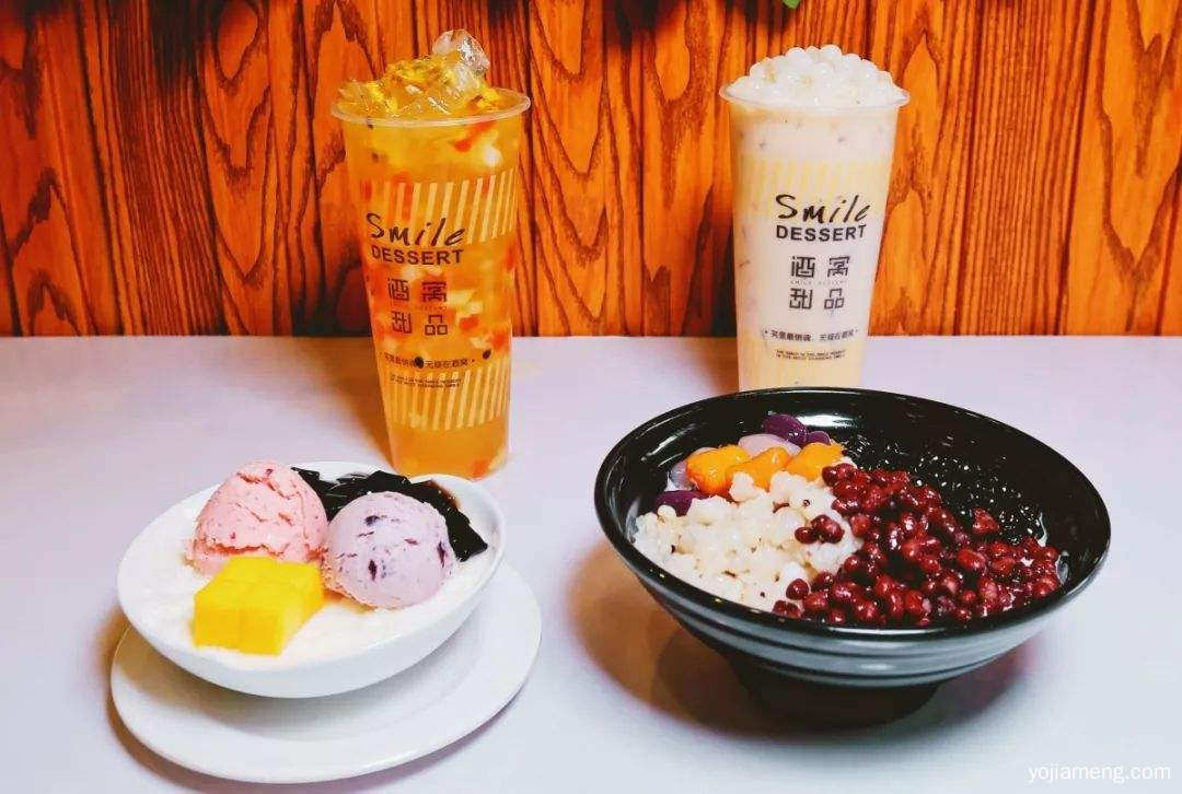 酒窝甜品优势多 加盟店分布全国